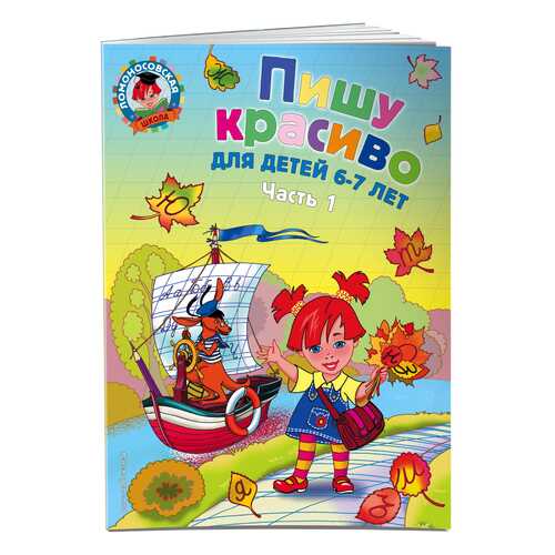 Детские книги в Детки