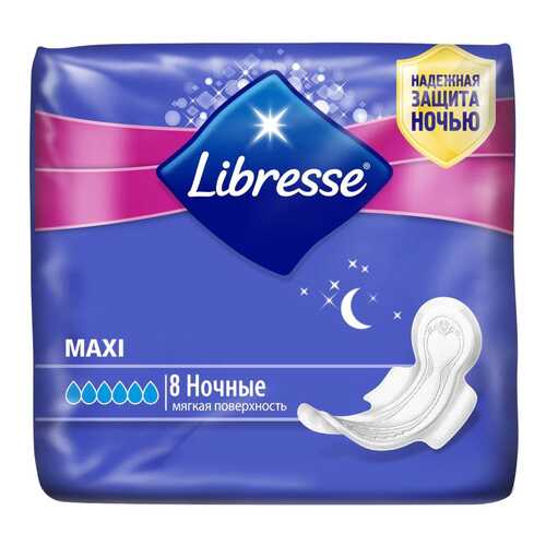 Гигиенические прокладки Libresse Макси Ночные 8