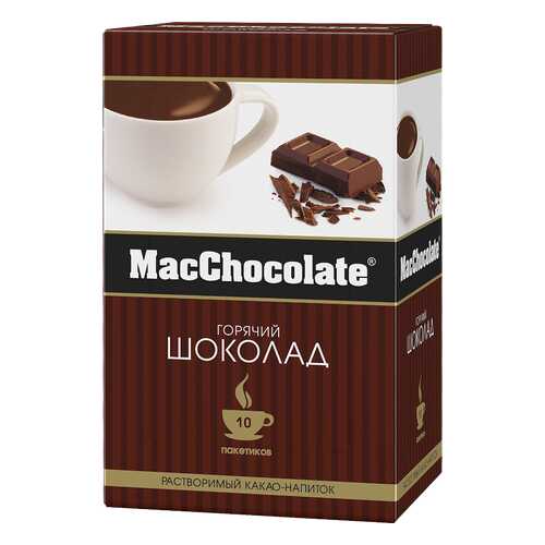 Какао-напиток растворимый т.з. MacChocolate, картонная упаковка 20г*10*10 блок