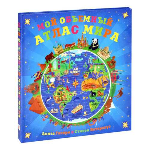 Детские книги в Дети