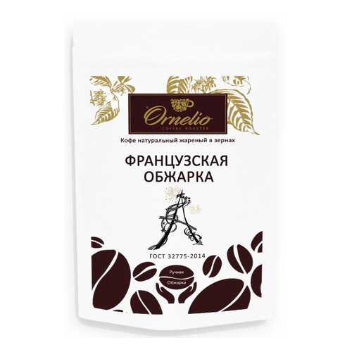Кофе арабика Ornelio натуральный жареный в зернах французская обжарка 250 г