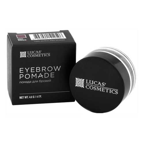 Помада для бровей Lucas' Cosmetics Brow Pomade Grey Brown 4 г