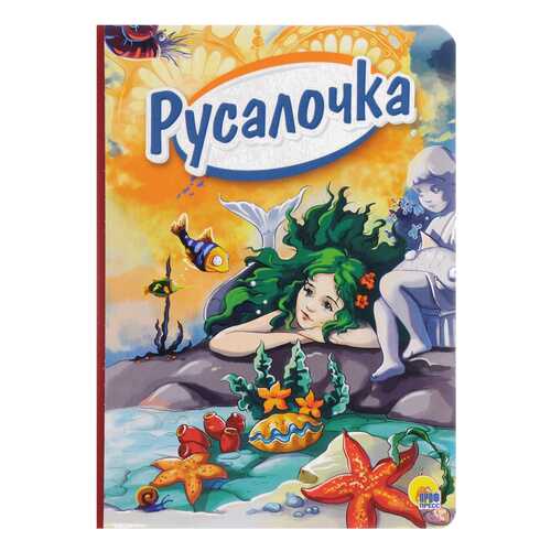 Детские книги в Дети