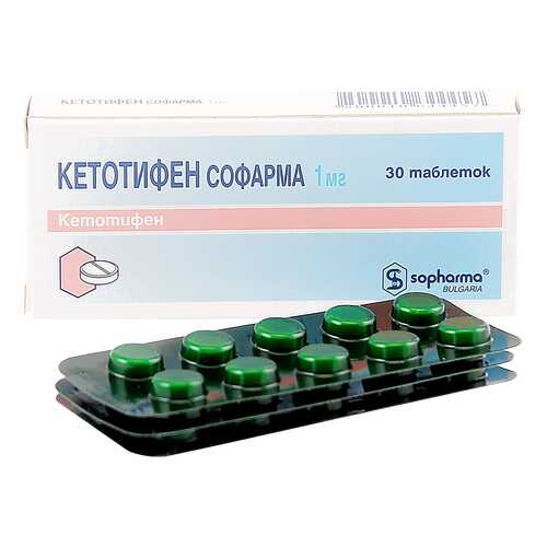 Кетотифен таблетки 1 мг 30 шт.