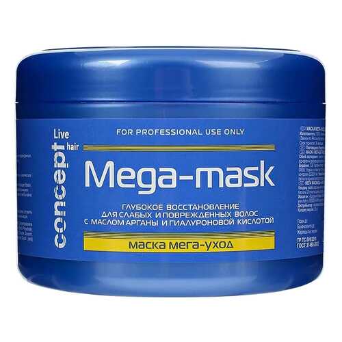 Маска для волос Concept Mega-Mask 500 мл