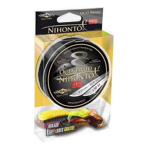Шнур плетеный Mikado Nihonto Octa Braid 0,26 мм, 150 м, 22,6 кг