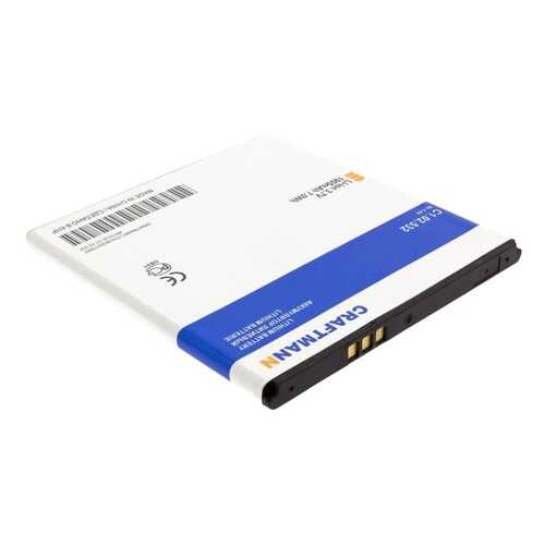Аккумулятор BL-L4A для Microsoft Lumia 535 Dual Sim, Microsoft Lumia 535 (C1.02.532)