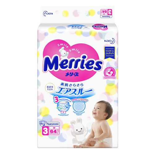 Подгузники Merries M (6-11 кг), 64 шт.