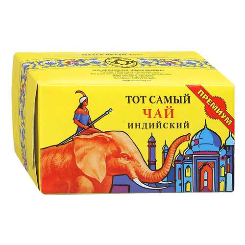 Чай в Магнит