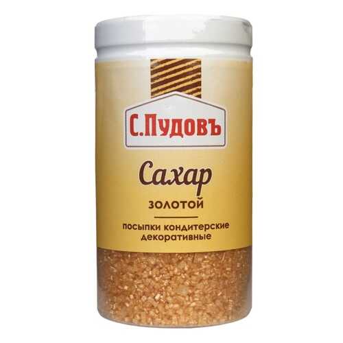 Посыпка сахар золотой С.Пудовъ 65 г