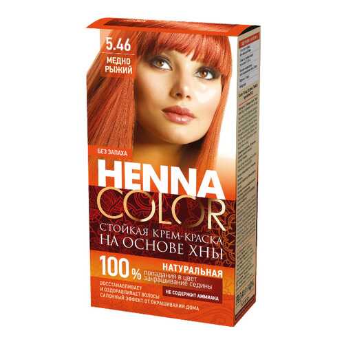 Краска для волос Фитокосметик Henna Color 5.46 Медно-рыжий 115 мл