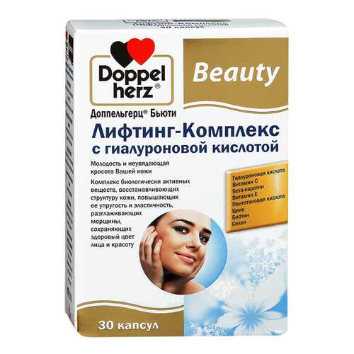 Витамины B в Сибирское здоровье