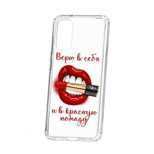 Чехол Kruche Samsung Galaxy S20/S11e Print Red lipstick