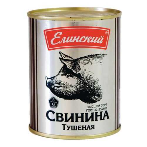 Свинина тушеная Елинский высший сорт 338 г