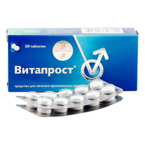 Витапрост таблетки кишечнораств. 20 мг 20 шт.