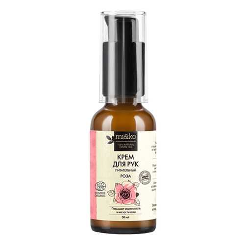 Крем для рук Роза Organic Mi&Ko 50 мл