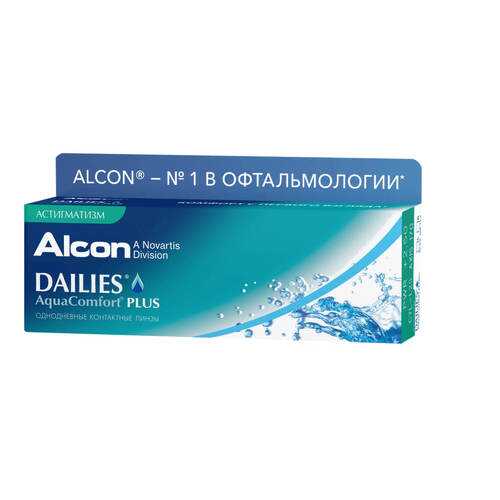 Контактные линзы Dailies AquaComfort Plus Астигматизм 30 линз -0,50/-1,25/20