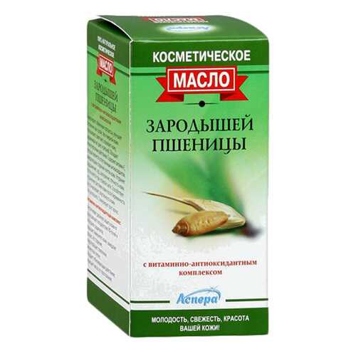 Аспера масло зародышей пшеницы косметическое 30 мл