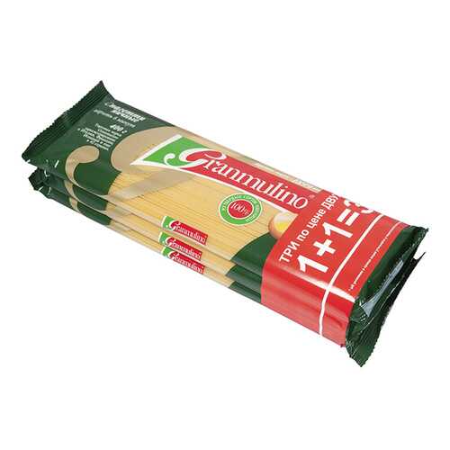Макароны Granmulino спагетти яичные смотка 3*400 г