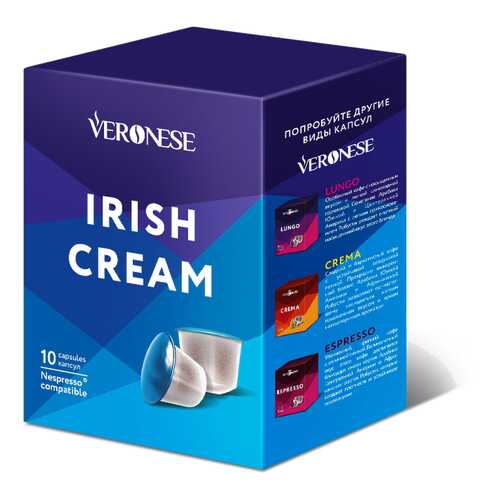 Кофе в капсулах Veronese Irish Cream стандарта Nespresso