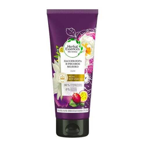 Бальзам-ополаскиватель Herbal Essences Пассифлора и Рисовое молоко 180мл