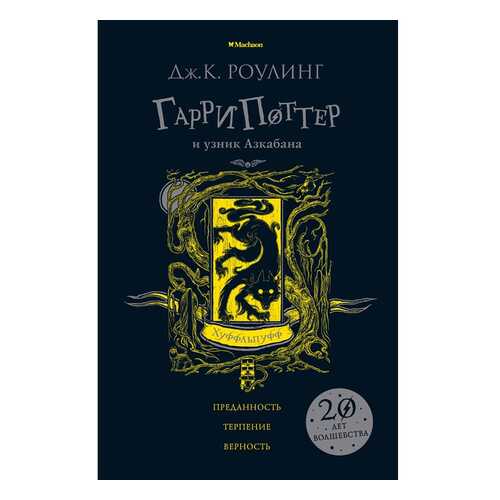 Детские книги в Детки