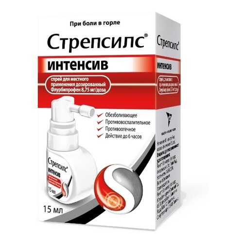 Стрепсилс Интенсив спрей для местн.прим. 8,75 мг/доза 15 мл