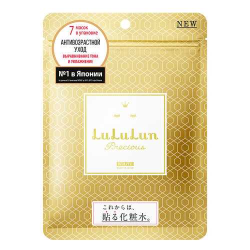 Маска для лица LuLuLun Precious White 32 штуки 620 гр