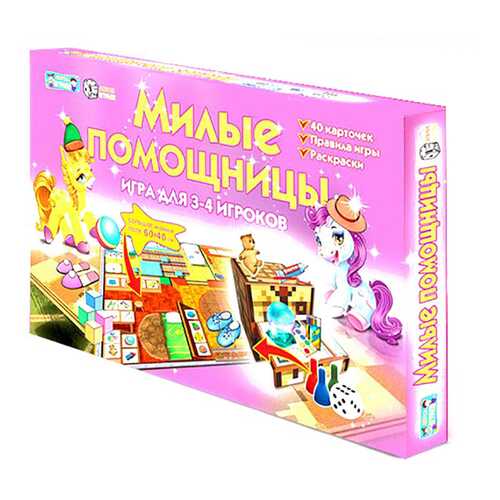 Настольные игры в Дети