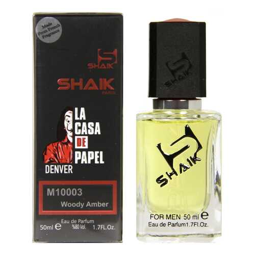 Парфюмерная вода Shaik №10003 La Casa De Papel Denver Men 50 мл