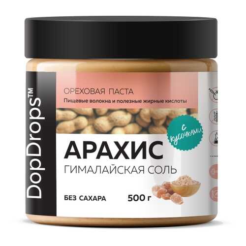 Арахисовая паста хрустящая DopDrops Кранч с гималайской солью 500г
