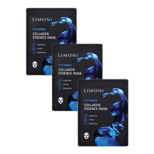 Тканевые маски Limoni Vitamin Collagen Set витаминизирующие с коллагеном, 3 шт