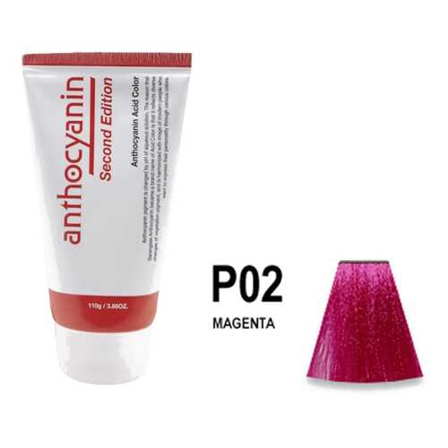 Краска для волос ANTHOCYANIN 110 P02 - Magenta