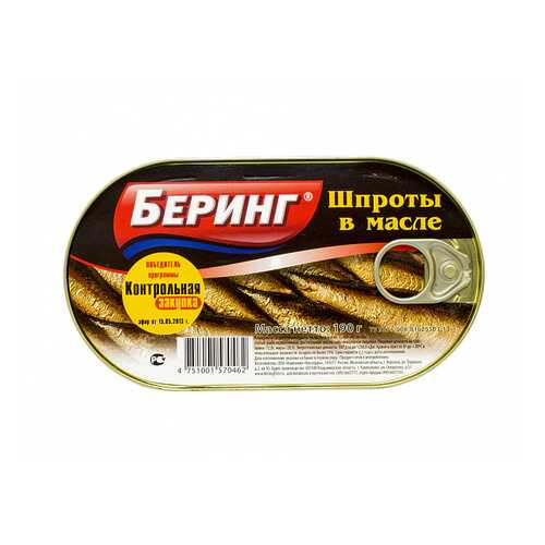 Шпроты Беринг в масле 190 г