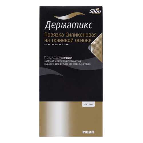 Перевязочные материалы в Аптеки Столички