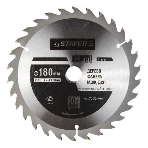 Диск по дереву для дисковых пил Stayer 3681-180-20-30