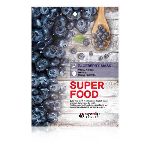 Маска для лица тканевая EYENLIP SUPER FOOD BLUEBERRY MASK 23мл