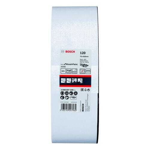 Лента шлиф. бесконечная BOSCH 75х533мм P120 (2608607259)
