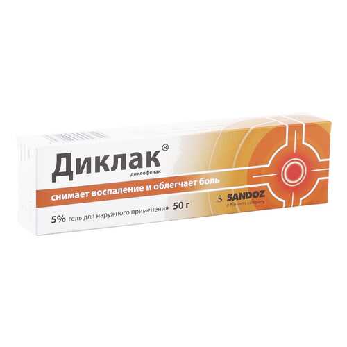 Диклак гель 5 % 50 г