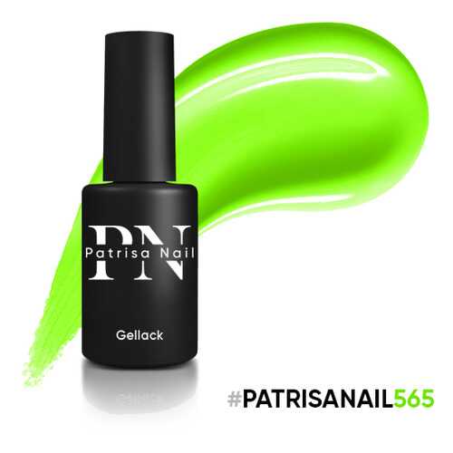 Гель-лак Patrisa Nail HYPE №565, 8 мл
