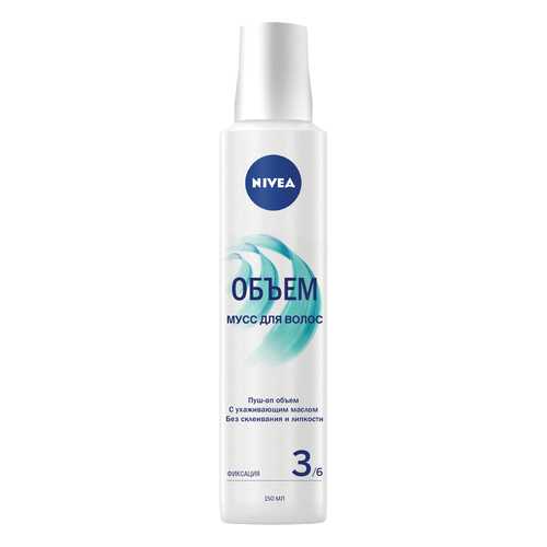 Мусс для укладки волос NIVEA ОБЪЁМ 88663 150 мл