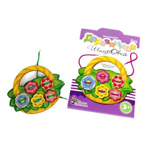 Игрушки для малышей в Дети