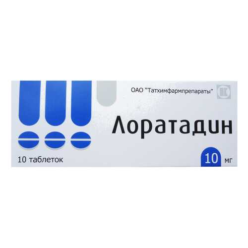 Лоратадин таблетки 10 мг №10 Татхимфармпрепараты