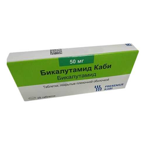 Бикалутамид Каби таблетки, покрытые пленочной оболочкой 50 мг №28