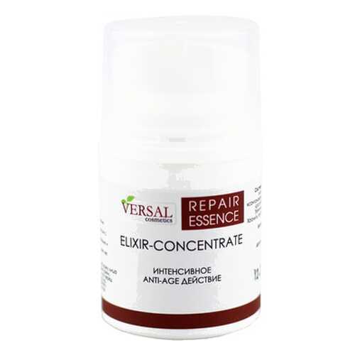 Эмульсия для лица Versal cosmetics Repair Essence Эликсир-концентрат 30 мл