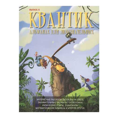 Детские книги в Гулливер