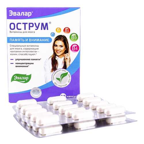 Острум капсулы 0,25 г 30 шт.