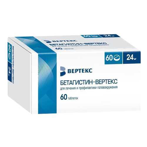 Бетагистин-Вертекс таблетки 24 мг 60 шт.