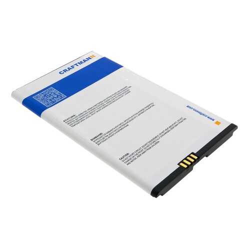 Аккумулятор BM20 для Xiaomi Mi 2S (C1.02.611)