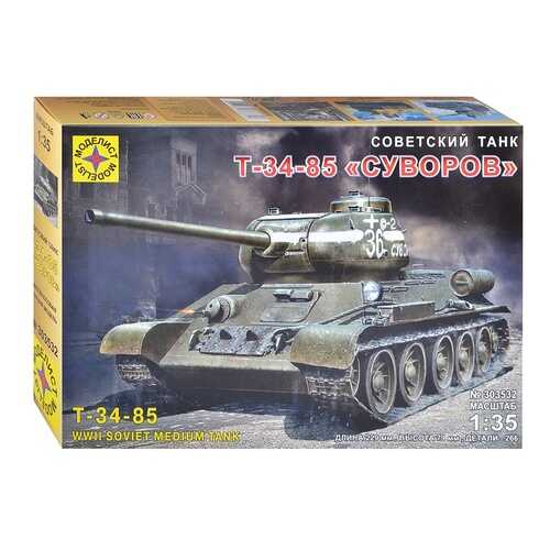 Игрушечный транспорт в Кораблик